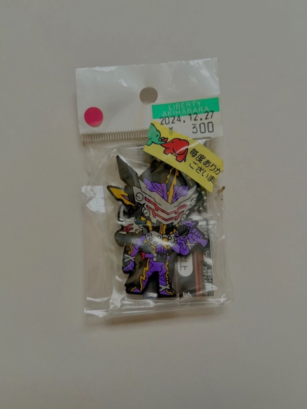 Kamen Rider Keychain Japan Exclusive Series Caliber Rubber Strap Charm Anime NEW